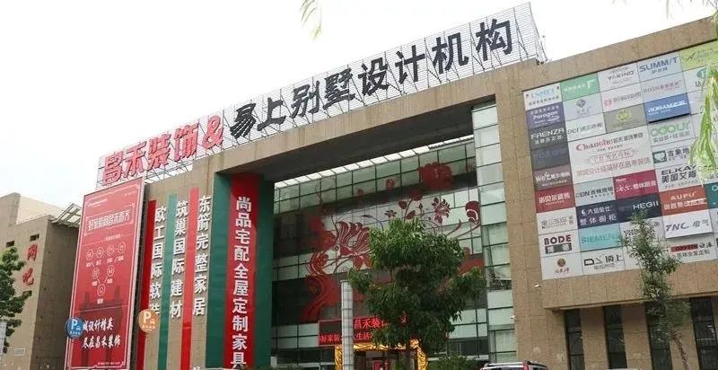 企業(yè)介紹丨憑什么昌禾裝飾能贏得萬余業(yè)主的心？