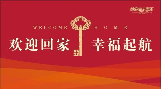 銀川業(yè)主注意啦！《 新房交房注意事項全攻略》請查收