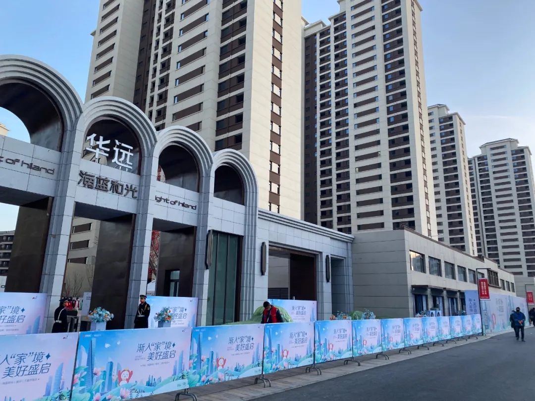 【海藍和光·業(yè)主開放日】昌禾裝飾助力預(yù)見未來家！