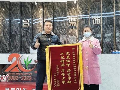 歲末回望，業(yè)主好評(píng)紛至沓來(lái)；新年啟幕，品質(zhì)領(lǐng)航再赴新程