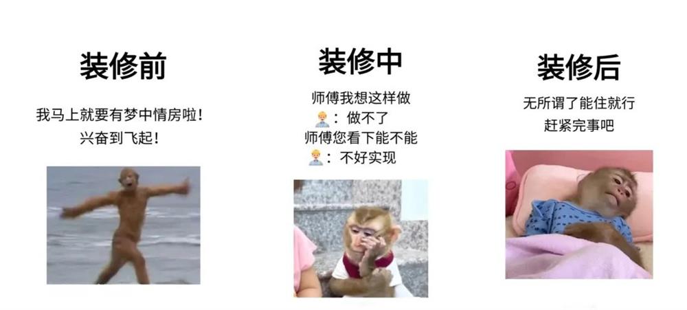 熟人裝修，省下的是預(yù)算，賠掉的是關(guān)系！
