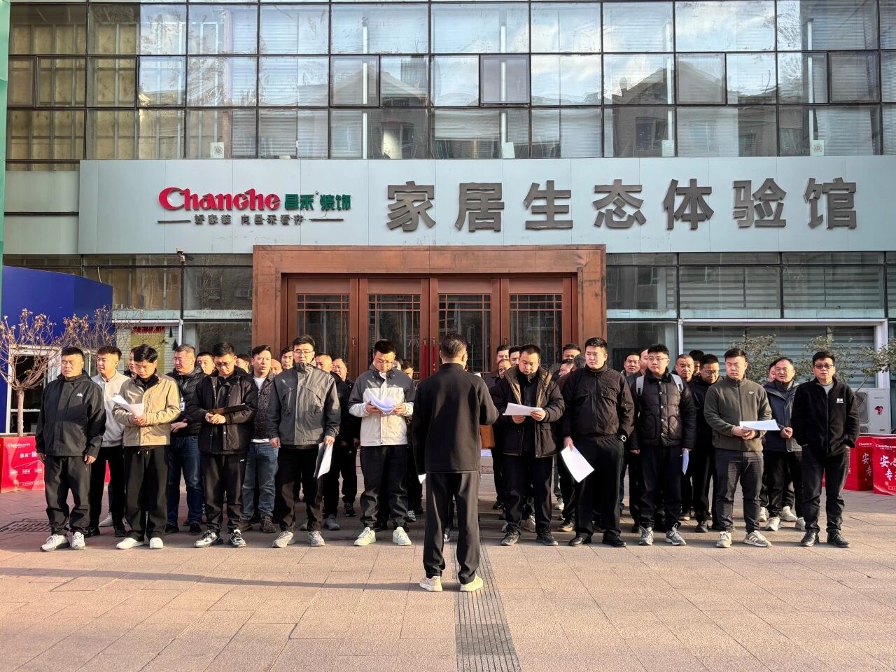 昌禾裝飾【0409工地大聯(lián)檢】鏡頭紀(jì)實——恪守匠心標(biāo)準(zhǔn)，筑牢品質(zhì)根基