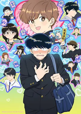 葬送的芙莉莲·夏